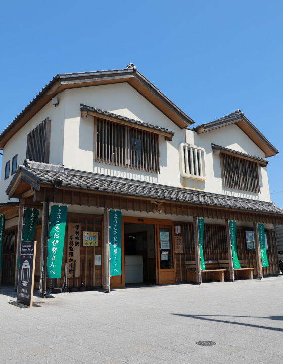 手荷物預かり所